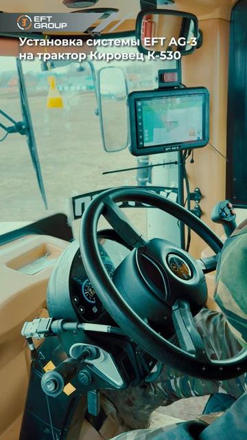 Установка системы EFT AG-3 на Кировец К-530 смотреть онлайн