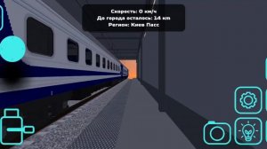 sky rail начало игры :)