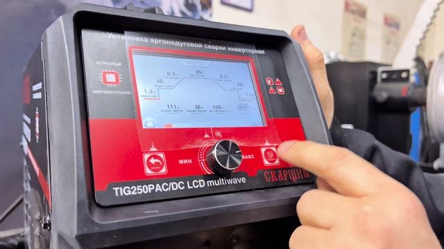СВАРЩИК TIG 250P AC/DC - аппарат от ученика аргонщика