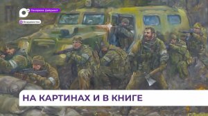 Выставка «Герои» о воинах-защитниках закрывается, но работы навсегда останутся в памяти