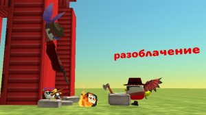 разоблачение на сромни 24к