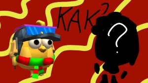 😱как сделать мой скин!? в чг«для всех и для скуик»😎