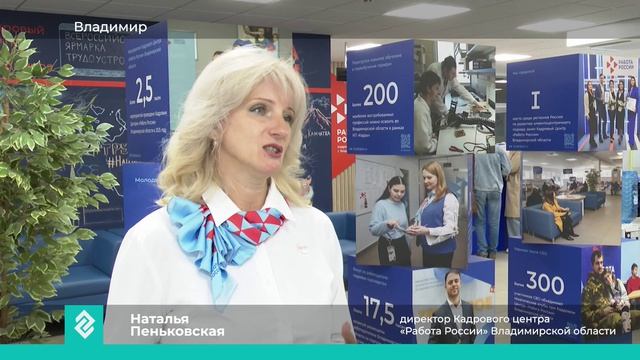 Новости Владимира и Владимирской области 26 мая 2026 года. Дневной выпуск