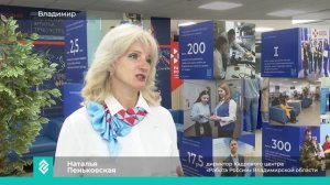 Новости Владимира и Владимирской области 26 мая 2026 года. Дневной выпуск