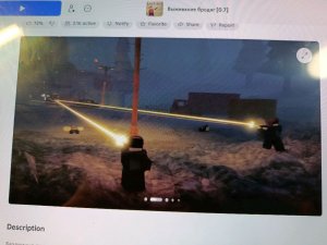 Rast  но в Roblox!!!!