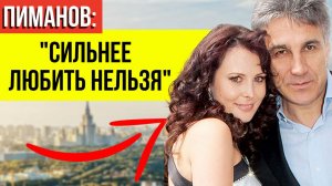 ВСЯ ПРАВДА! Стало известно почему скрывали свою 2-летнюю дочь Пиманов и Погодина