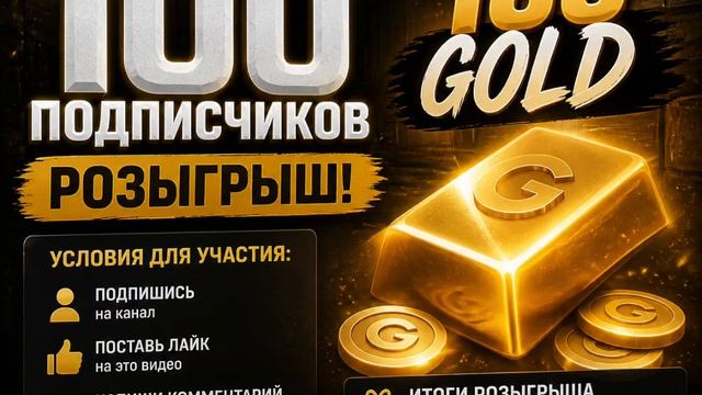 РОЗЫГРЫШ НАЧИНАЕТСЯ!!!! Ссылка на Макс в описании ролики или же рутуб канала смотреть онлайн