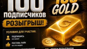 РОЗЫГРЫШ НАЧИНАЕТСЯ!!!! Ссылка на Макс в описании ролики или же рутуб канала