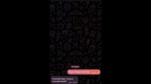 Реакция клонов на вару обидел зонтика