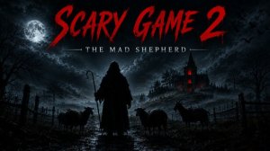 #17 Посоветовали Scary Game 2 The Mad Shepherd