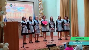В койгородской школе прозвучал последний звонок для выпускников