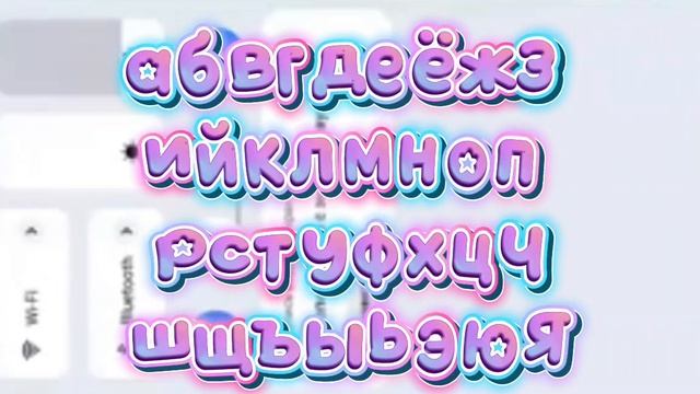 alphabet dancing смотреть онлайн