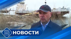 Новости 19.00 от 26.05.26