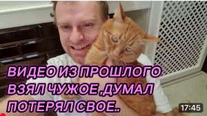 САМВЕЛ АДАМЯН, ПО ПРОСЬБАМ ЗРИТЕЛЕЙ, ВЗЯЛ ЧУЖОЕ, ДУМАЛ ПОТЕРЯЛ СВОЕ..