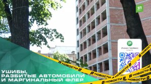 Жители Курчатовского района вновь пожаловались на проблемный недострой