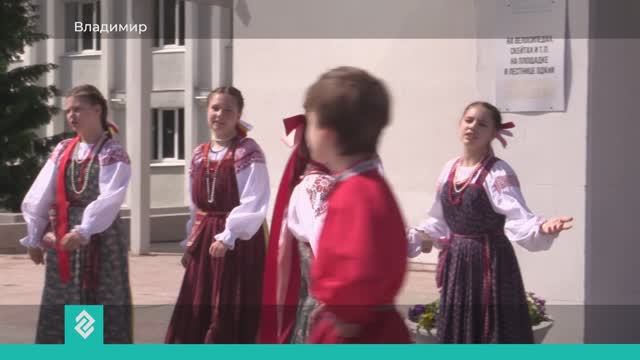Первый детский культурный форум прошёл во Владимирской области