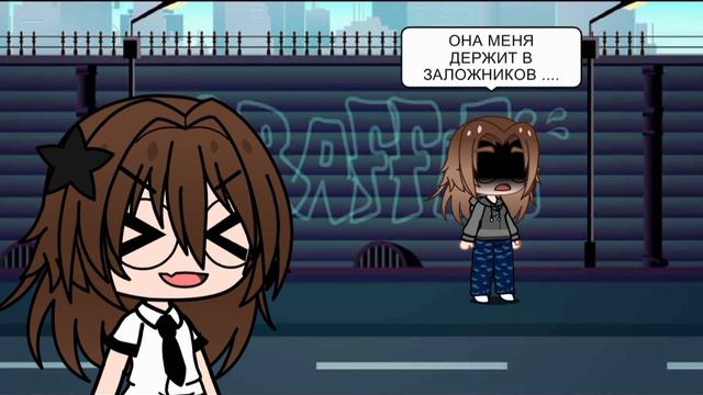 Коллаб с любимкой смотреть онлайн