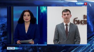 11.46 - «Вести. Адыгея» от 26.05.2026г.