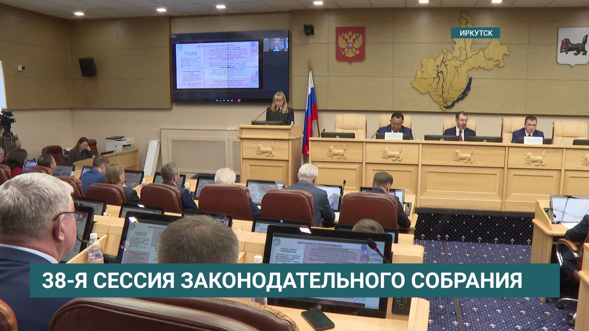 Татьяна Афанасьева назначена на должность Уполномоченного по правам ребенка на новый срок смотреть онлайн