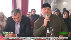 Последний звонок прозвенел в 21 школе селении Аки-Юрт Ингушетии
