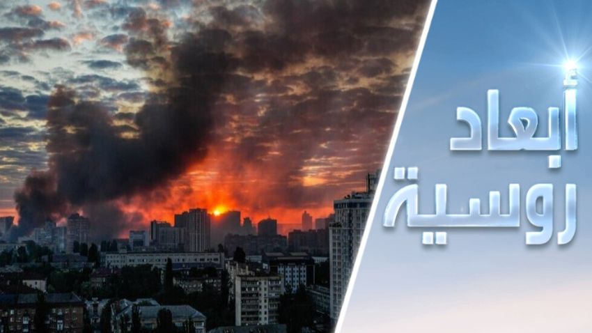 في كييف دقت ساعة الحساب الروسية смотреть онлайн