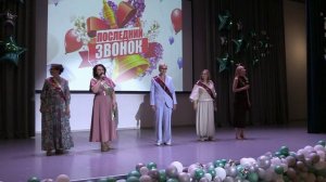 Последний звонок 9 Классные руководители 2026