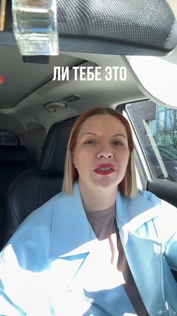 Почему я хочу все бросить?