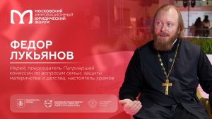 На полях XIII МИЮФ: Федор Лукьянов