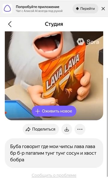 как вам?