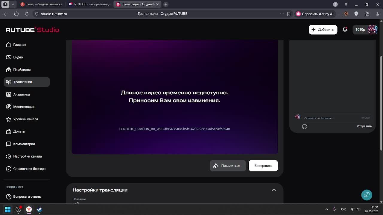 кс 2 смотреть онлайн