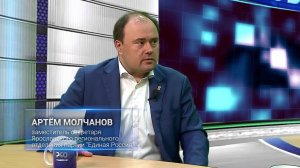 Рыбинск. На повестке дня. Артём Молчанов (21.05.26)