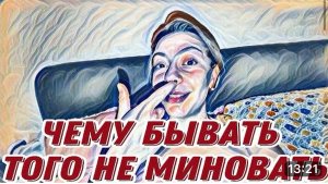 САМВЕЛ АДАМЯН, «ЛЕСНОЕ ЭХО», ВОНХ, ЧТО ЕЕ СЛОМАЛО, ДАЛЬШЕ БУДЕТ ХУЖЕ, СПРЕЙ НЕ ДЛЯ МОНЫ..