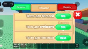 выпекаю хлеб 🍞