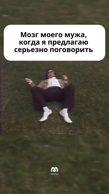 Вот почему зачастую они не помнят что мы им говорим