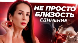 ТОП-3 вида секса, о которых ты не знала! Проверь, какой у тебя — и измени отношения