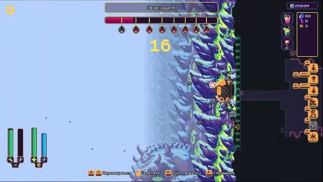 Wall world 2 [Часть 6] смотреть онлайн