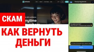 LD Trading (ldfx.net, my.ldfx.net) обзор, отзывы. Развод?