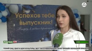 В школе селения Аршты Ингушетии прозвенел Последний звонок