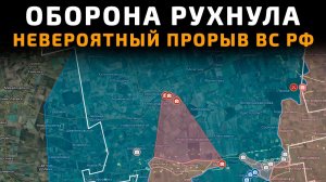 💥 Карта боевых действий на 26 мая 2026 года. ОБОРОНА ВСУ РУХНУЛА. НЕВЕРОЯТНЫЙ ПРОРЫВ ВС РФ!!!