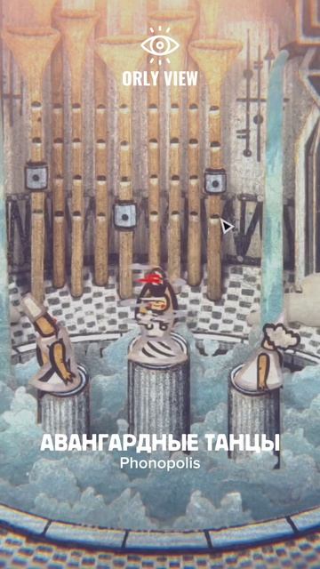 танцуй так, будто никто не смотрит :D