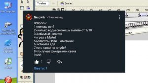 Рубрика Ответ на вопросы...