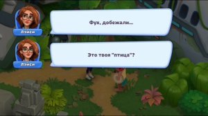 Мультфильм Cradle of Maya • Сюжет игры • Gameplay • Часть - 2