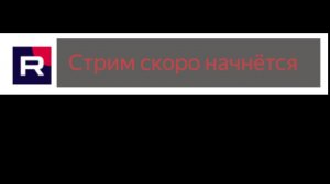 коллаба с Ivanixoff \\ DOORS \\ Трансляция(повысил битрейт)