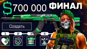 ОТМЕНА МОДОВ 4.0, УПРОЩЕНИЕ ОПЫТА И ВРЕМЕНИ WARFACE - Прокачка Модов за Варбаксы