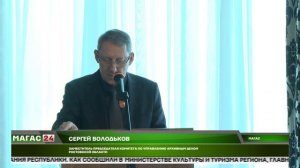 В Магасе проходит заседание Научно-методического совета архивных учреждений СКФО и ЮФО