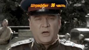 Из знаменитого сериала