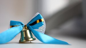 Последний звонок 11 класс 2026