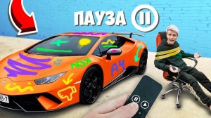 24 Часа ПАУЗА Челлендж !  а4