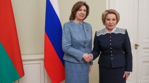 Встреча Председателя СФ с Председателем Совета Республики Национального собрания Республики Беларусь