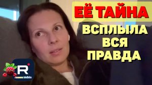 Big Big Family in the USA _Её тайна _Всплыла вся правда _Обзор _Биг Биг Фэмэли _Funny 4